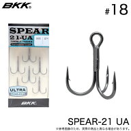 (5)BKK スピア SPEAR-21 UA #18 (トレブルフック) ルアーフック/釣り針/ビーケーケー