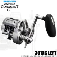 (5)シマノ 24 オシアコンクエスト CT 301XG LEFT 左ハンドル (2026年追加モデル) ベイトリール/ジギング…