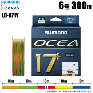 (5)�V�}�m �I�V�A 17+ PE (LD-A71Y) 6�� 300m (�J���[�F10m x 5�J���[) PE���C�� �y��01�z
