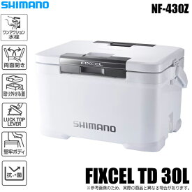 (7)シマノ NF-430Z フィクセル TD 30L (カラー：パールホワイト) クーラーボックス /s-c_box 【Σ04】