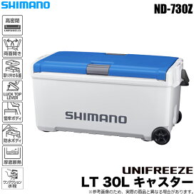 (7)シマノ ユニフリーズ LT 30L キャスター (ND-730Z) カラー：Wスカイブルー (クーラーボックス) /s-c_box 【Σ05】