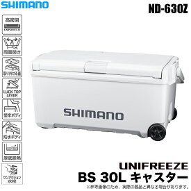 (7)シマノ ユニフリーズ BS 30L キャスター (ND-630Z) カラー：ピュアホワイト (クーラーボックス) /s-c_box 【Σ05】