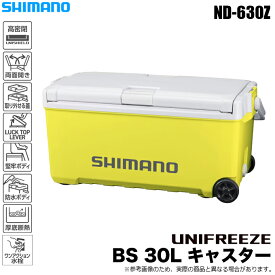 (7)シマノ ユニフリーズ BS 30L キャスター (ND-630Z) カラー：レモンイエロー (クーラーボックス) /s-c_box 【Σ05】