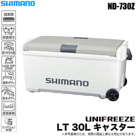 (7)シマノ ユニフリーズ LT 30L キャスター (ND-730Z) カラー：Wライトグレー (クーラーボックス) /s-c_box 【Σ05】