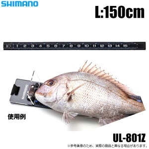 (5)�V�}�m �t�B�b�V���O���W���[ UL-801Z (�u���b�N L/150cm) ���W���[/�t�B�b�V���O�X�P�[�� �y��01�z
