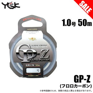 (5)�y�󂠂菤�i�z����� YGK GP-Z (1�� 50m) �O�����h�p���[Z /�t�����J�[�{�����C��/�n���X/�V���b�N���[�_�[ /1s6a1l7e-line �y�ڋʏ��i�z �y��01�z