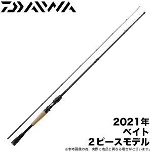 ダイワ バスロッド ベイトの人気商品 通販 価格比較 価格 Com ダイワ バスロッド ベイトの人気商品 通販 価格比較 価格 Com