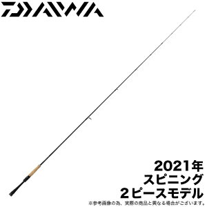 ダイワ バスロッド スピニングの人気商品 通販 価格比較 価格 Com