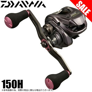 ダイワ 紅牙 IC 150H (リール) 価格比較 - 価格.com