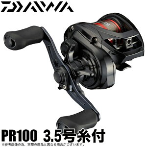 ダイワ リール 糸付の人気商品 通販 価格比較 価格 Com