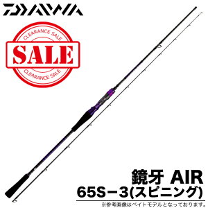 ダイワ オフショア ジギングロッドの人気商品 通販 価格比較 価格 Com
