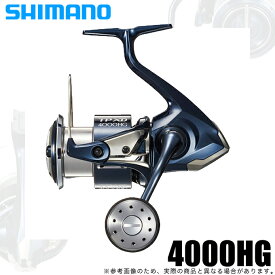 (5)シマノ 21 ツインパワー XD 4000HG (2021年モデル) スピニングリール