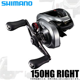 (c)【取り寄せ商品】シマノ 21 スコーピオンDC 150HG 右ハンドル (2021年モデル) ベイトキャスティングリール