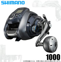 楽天市場】シマノ フォースマスター 1000の通販