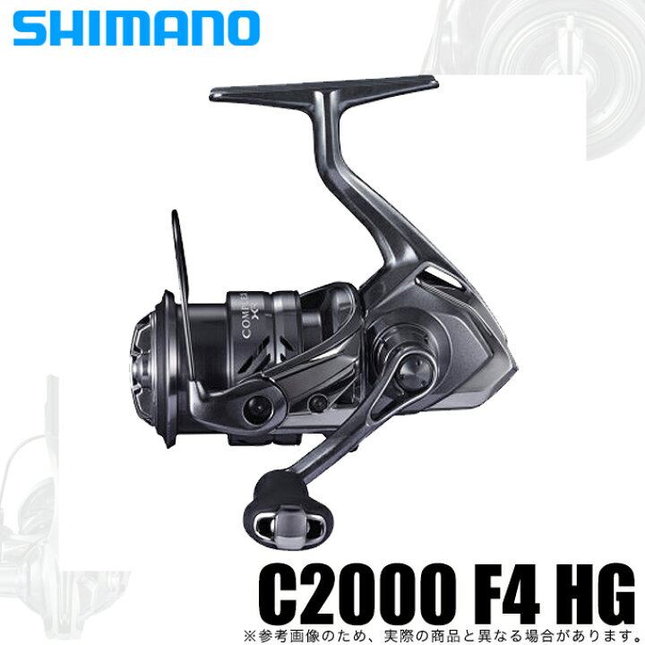 楽天市場】(5)【目玉商品】シマノ 21 コンプレックス XR C2000 F4 HG 