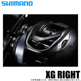 (c)【取り寄せ商品】 シマノ 21 SLX BFS XG RIGHT 右ハンドル (2021年モデル) ベイトキャスティングリール / シマノASP