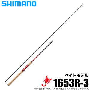 (5)V}m [hVE 1653R-3 (2021Nǉf) xCgf/t[X^C y05z