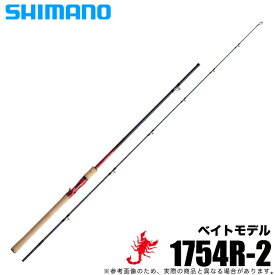 (5)シマノ ワールドシャウラ 1754R-2 (2021年モデル) ベイトモデル/フリースタイル