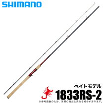 楽天市場】ワールドシャウラ 1833rs-2の通販