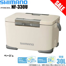 楽天市場 シマノ クーラーボックスの通販