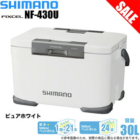 楽天市場 シマノ クーラーボックス フィクセル ライト 300の通販
