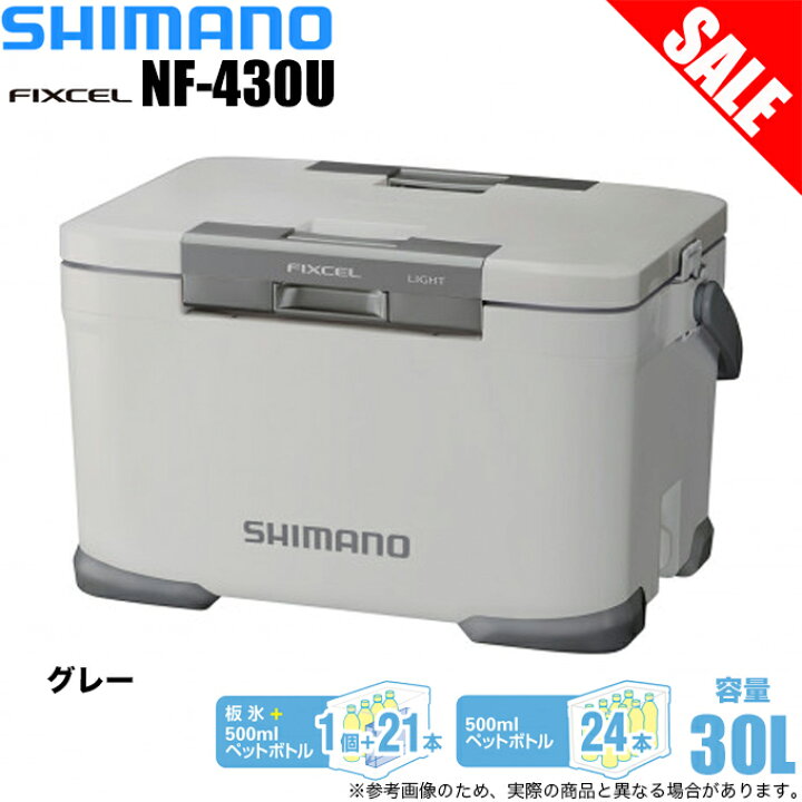 楽天市場 7 目玉商品 シマノ クーラーボックス フィクセル ライト 300 Nf 430u カラー グレー 1s6a1l7e Etc 数量限定 22 S つり具のマルニシ楽天市場店
