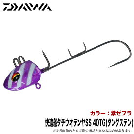 楽天市場 快適船タチウオテンヤss Mhの通販