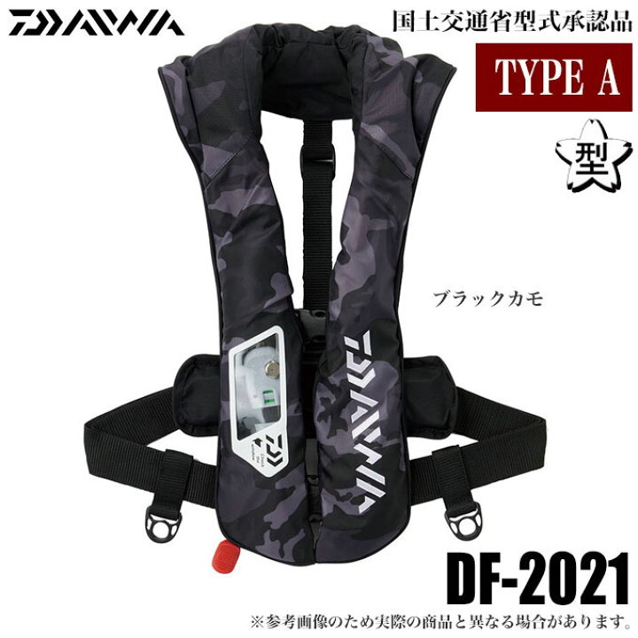 楽天市場】(5)ダイワ DF-2021 (ブラックカモ) ウォッシャブルライフ 