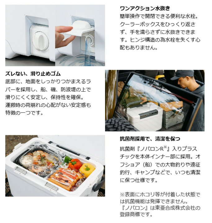 円 流行に セール シマノ フィクセル ウルトラ プレミアム 30l Nf 030v ホワイト クーラーボックス S01