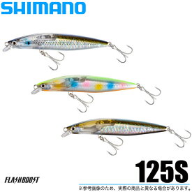 楽天市場 シマノ ソルトルアーの通販