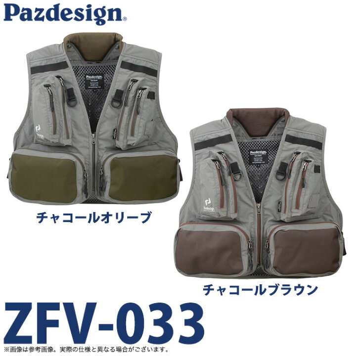 楽天市場】(5) パズデザイン ZFV-033 TRプラッキングベスト (サイズ  