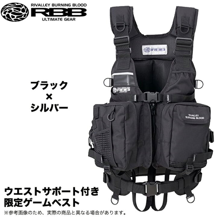 楽天市場】(5)リバレイ RBB ウェーディングベスト LIMITED (7562 