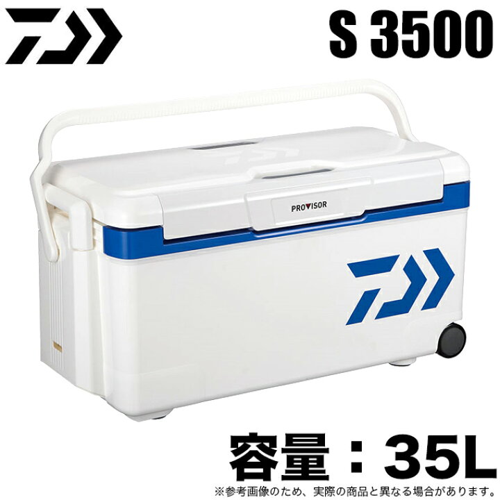 楽天市場 7 ダイワ クーラーボックス プロバイザートランクhd Ii S 3500 容量 35l カラー ブルー 釣り キャンプ アウトドア レジャー 運動会 お花見 非常時用 災害時用 つり具のマルニシ楽天市場店