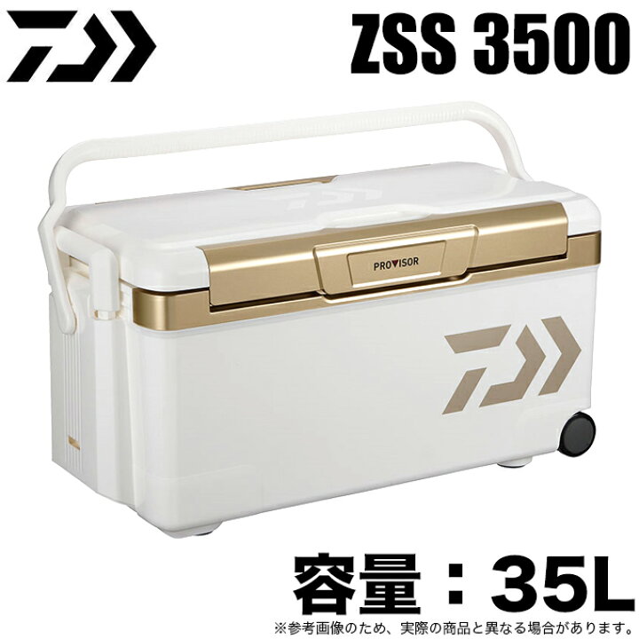 楽天市場】(7)ダイワ プロバイザートランクHD II ZSS 3500 (容量：35L /カラー：ゴールド) クーラーボックス /s-c_box  【Σ05】 : つり具のマルニシ楽天市場店