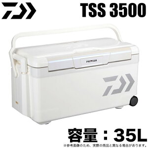 (7)_C voCU[gNHD II TSS 3500 (eʁF35L /J[Fp[) N[[{bNX /s-c_box y05z