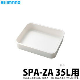 楽天市場 シマノ クーラーボックス 35lの通販