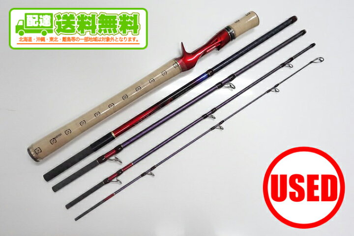 楽天市場 1 中古 送料無料 シマノ ワールドシャウラ ドリームツアーエディション 1653 R5 つり具のマルニシ楽天市場店