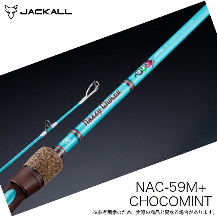 楽天市場】(5)ジャッカル ナジーチョイス チョコミント NAC-59M+ 