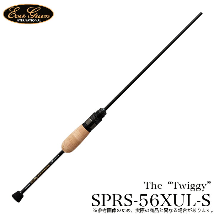 ソルティーセンセーション スペリオル トゥイッギー SPRS-56XUL-S 