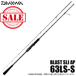 ダイワ ジギングロッド ブラスト ロッド 釣竿の人気商品 通販 価格比較 価格 Com