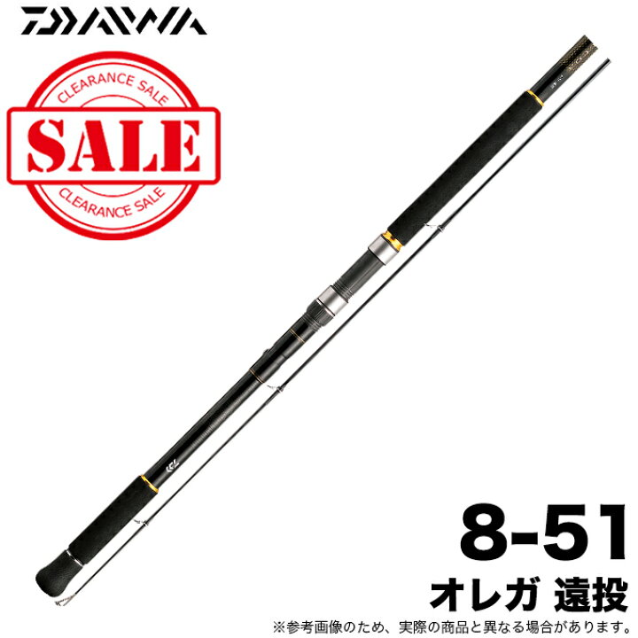 楽天市場】(5)【目玉商品】ダイワ オレガ 遠投 8-51 (磯竿) /1s6a1l7e 