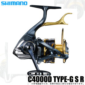 (5)シマノ 21 BB-X テクニウム C4000D TYPE-G S R (右ハンドル) /2021年モデル/レバーブレーキ付きスピニングリール