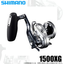 楽天市場】オシアジガー21 1500xgの通販