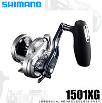 楽天市場】オシアジガー1501xgの通販