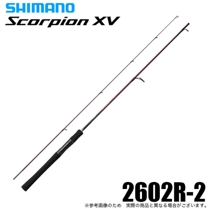 楽天市場】(5)シマノ スコーピオン XV 2602R-2 (2021年モデル 