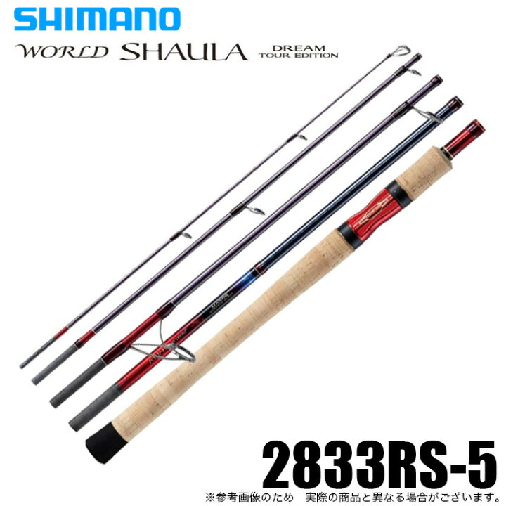 楽天市場】(5)シマノ 20 ワールドシャウラ ドリームツアーエディション 
