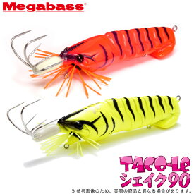 (5)メガバス 8Pod TACO-LE タコーレ シェイク 重さ：20g /タコ釣りルアー/タコテンヤ/タコエギ/タコ餌木/