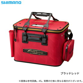 (c)【取り寄せ商品】 シマノ BK-122T (45) (ブラッドレッド) ファイアブラッド フィッシュバッカン (ハードタイプ) (鞄／バッグ)　(22_S)