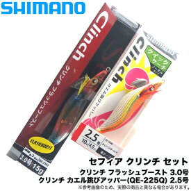 楽天市場 シマノ エギ フラッシュブーストの通販