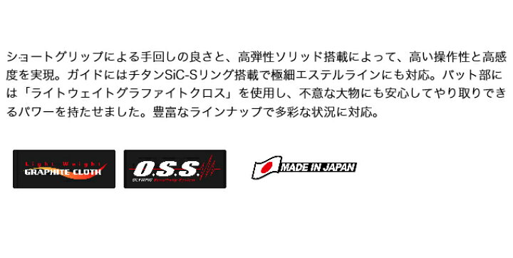 楽天市場】(5)オリムピック 21 コルト 21GCORS-572UL-TS (2021年モデル/アジングロッド) : つり具のマルニシ楽天市場店 楽天市場】(5)オリムピック 21 コルト 21GCORS-572UL-TS (2021年モデル/アジングロッド) : つり具のマルニシ楽天市場店